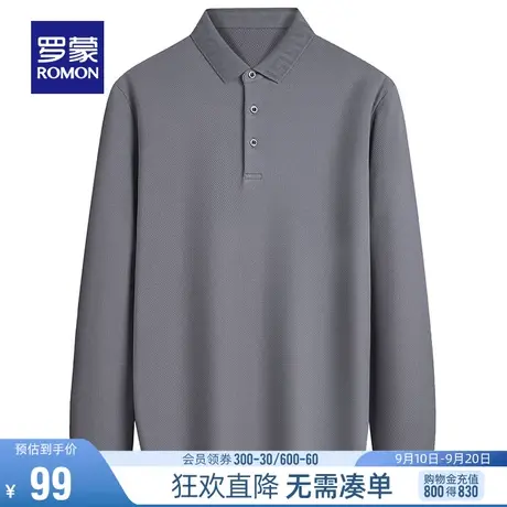 【直降】罗蒙男士长袖POLO衫秋季时尚弹力纯色T恤简约百搭打底衫图片