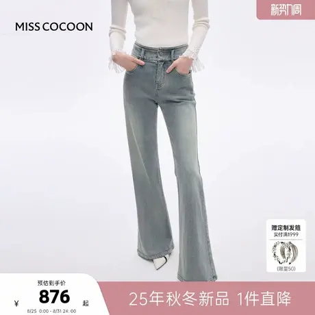 MISSCOCOON可可尼喇叭裤女2025秋季新款复古显瘦弹力高腰棉牛仔裤商品大图