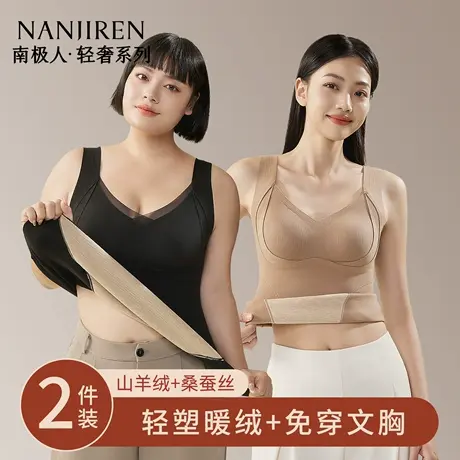南极人保暖背心女士带胸垫一体秋冬季羊毛蚕丝防寒打底美背心内衣商品大图