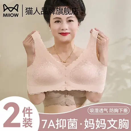 猫人妈妈内衣女无痕聚拢防下垂女士胸罩2025新款中老年专用文胸罩商品大图