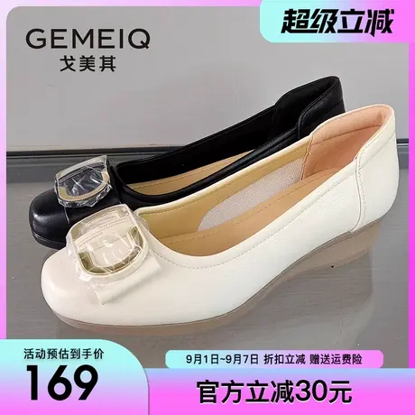 戈美其女单鞋2025春季新款粗跟职业女士皮鞋中跟浅口中年妈妈鞋女图片