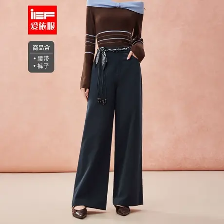 IEF/爱依服2025秋季新款法式成熟文艺通勤气质宽松百搭显瘦阔腿裤图片