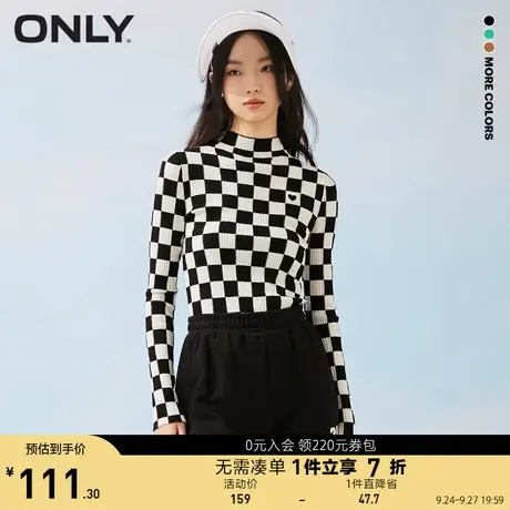 【买4免1】ONLY奥莱夏季修身显瘦时尚棋盘格肌理感薄针织衫女商品大图