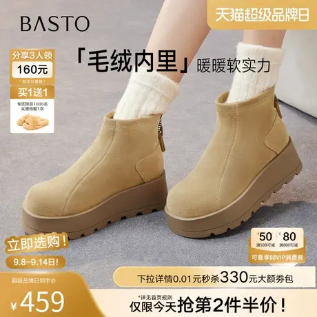 百思图2025冬季新款商场同款雪地靴时尚运动休闲女短靴F5101DD5商品大图