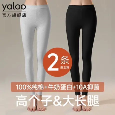 雅鹿保暖内衣女士纯棉秋裤女款打底棉毛润肤线裤2025冬季防寒新款商品大图