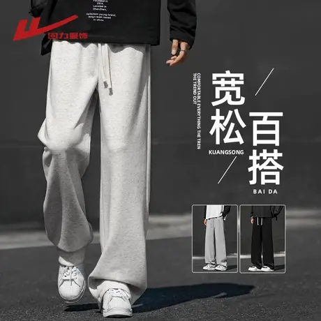 回力灰色运动裤子男士春秋季2025新款直筒宽松阔腿青少年休闲长裤商品大图