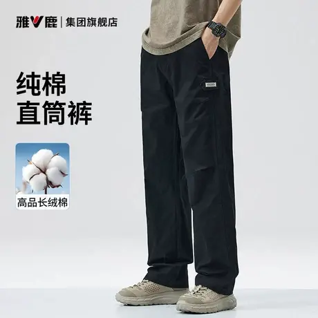 雅鹿纯棉裤子男士宽松直筒休闲裤春秋季纯色伞兵裤透气全棉工装裤商品大图