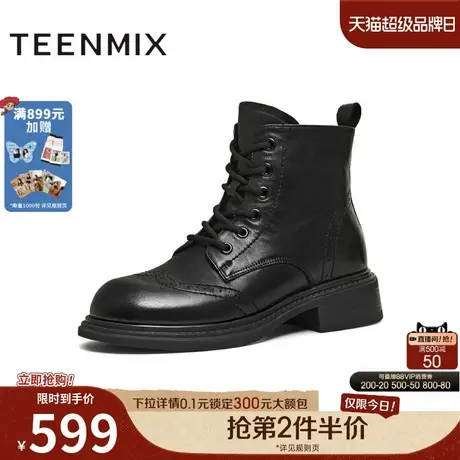 天美意2025冬新款圆头复古纯色系带通勤上班女马丁靴KDX29DD5商品大图