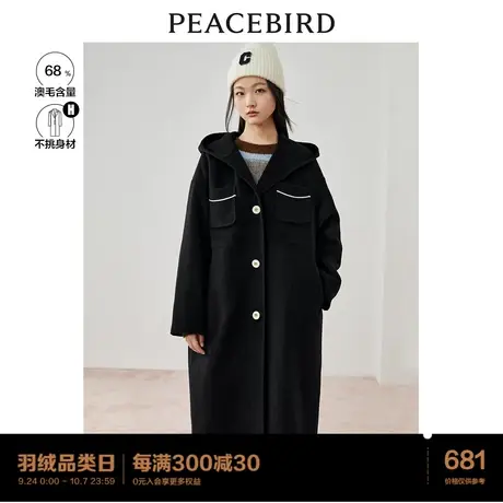 太平鸟宽松连帽双面呢大衣女2023秋冬高级毛呢外套直筒羊毛大衣图片