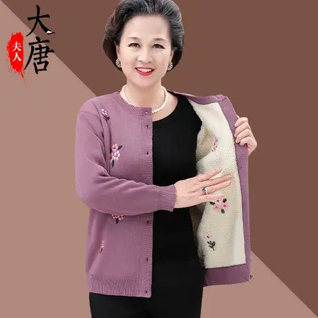 妈妈装保暖衣服新款秋装奶奶装中老年人加绒外穿秋季针织衫女上衣商品大图