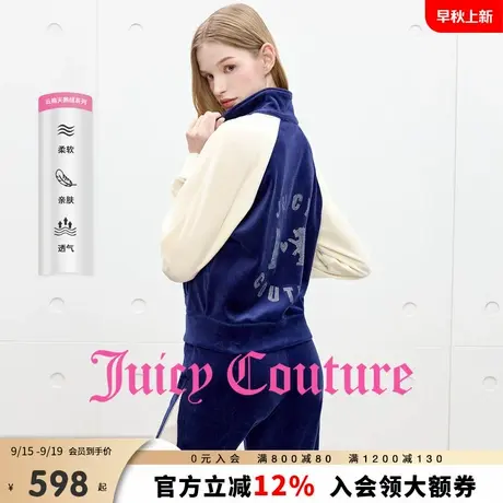 Juicy Couture橘滋【云棉天鹅绒】外套女25年秋新款丝绒立领上衣商品大图