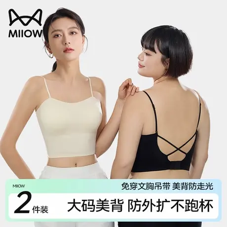 【大码美背】内衣女士小胸聚拢无钢圈收副乳防下垂无痕可外穿吊带商品大图