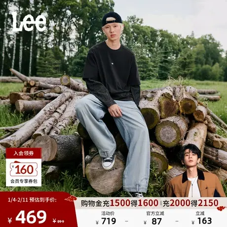 【张凌赫代言】Lee25冬新宽松下摆解构浅蓝男女同款宽腿牛仔裤商品大图