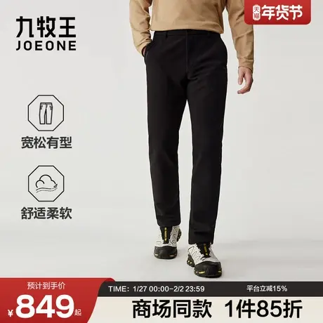 [商场同款]九牧王男装2025冬季新款宽松舒适商务休闲男款休闲裤商品大图