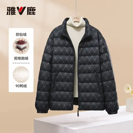 雅鹿官方女装新气质立领保暖韩版加厚修身显瘦羽绒服女款轻薄百搭图片