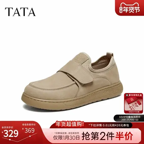 TATA他她工装鞋男2026春季百搭休闲男鞋新款圆头厚底鞋子73X30AM6商品大图