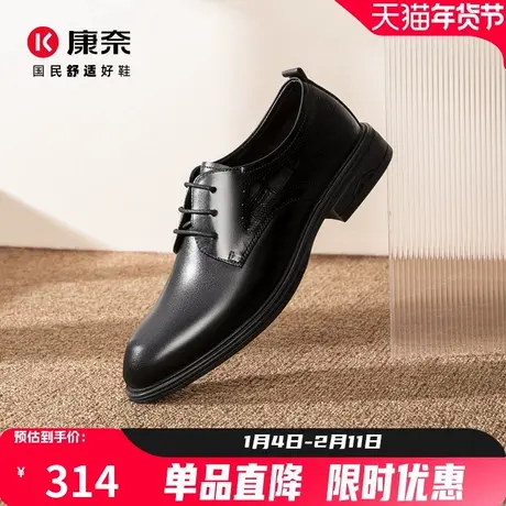 康奈男鞋2026年春季新品商务正装皮鞋头层牛皮正品系带百搭德比鞋商品大图