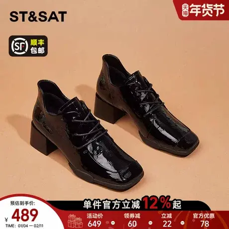 星期六真皮小皮鞋女款新款春季粗跟英伦风深口单鞋漆皮女鞋子图片