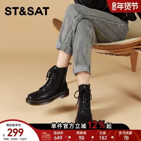 星期六百搭时尚厚底马丁靴2025年秋季新复古英伦风系带纯色皮鞋直商品大图