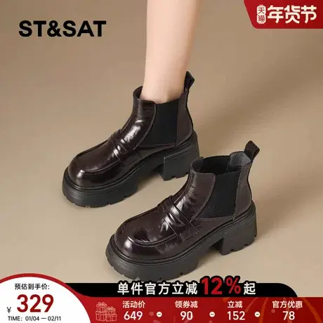 星期六厚底烟筒靴女复古2025冬季加绒棕色乐福鞋美拉德粗跟短靴子商品大图