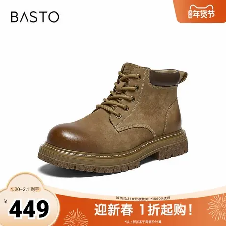 百思图2025冬季新款商场同款马丁靴时尚户外运动男短靴WF512DD5商品大图