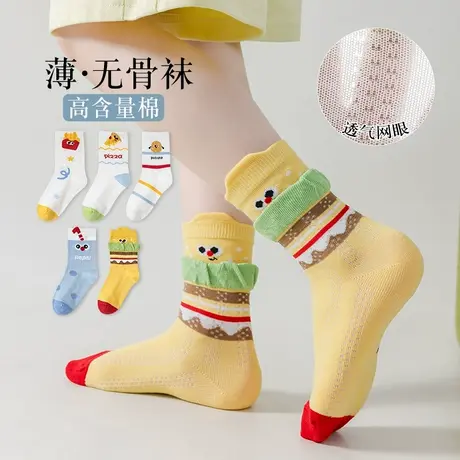 恒源祥儿童袜子春秋无骨卡通中大童A类男童女童透气网眼可爱棉袜商品大图