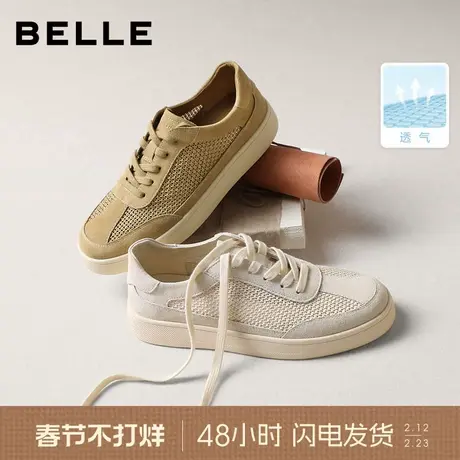 百丽男士网面透气休闲板鞋子2026夏季新款舒适潮搭德训鞋9BD01BM6商品大图