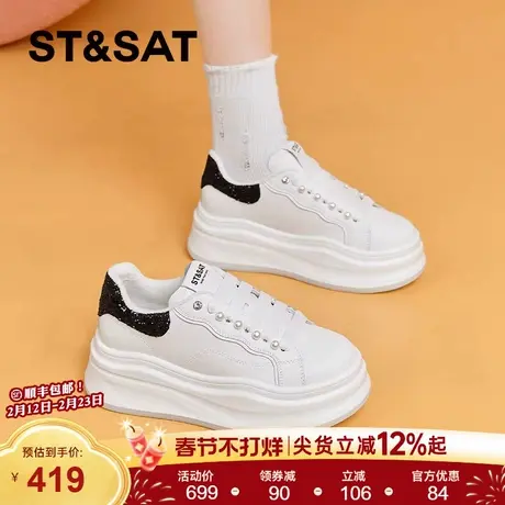 星期六厚底运动休闲鞋女2025新款冬季加绒保暖板鞋软底增高小白鞋商品大图