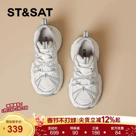 星期六爆款时尚百搭水钻老爹鞋女鞋2026春款厚底增高运动休闲鞋子商品大图