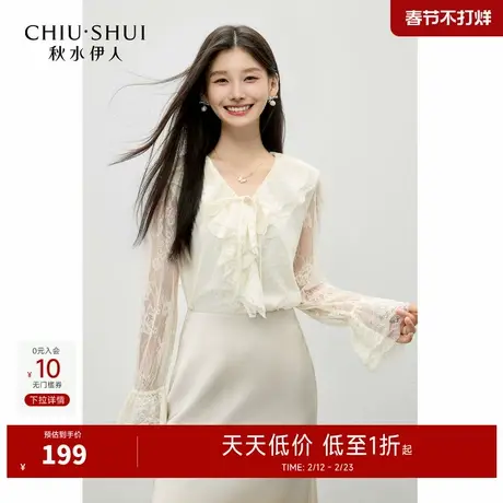 秋水伊人白色双层花边雪纺小衫2025秋装新款气质设计时尚V领上衣商品大图