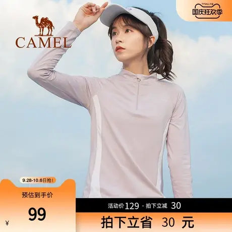 骆驼女装长袖T恤女防晒衣夏季宽松健身瑜伽套头外套速干长袖上衣商品大图
