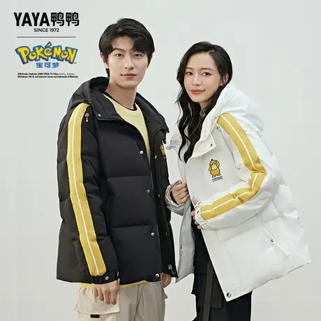 【YAYA宝可梦系列】鸭鸭羽绒服男女同款2022情侣短款连帽时尚潮L图片
