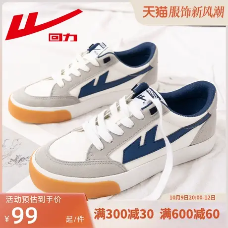 回力帆布鞋女鞋2023秋季新款低帮薄款百搭白色情侣款休闲运动板鞋图片