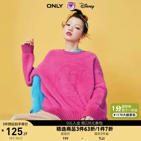 ONLY奥莱夏季DISNEY草莓熊联名软糯绒感毛针织衫女商品大图
