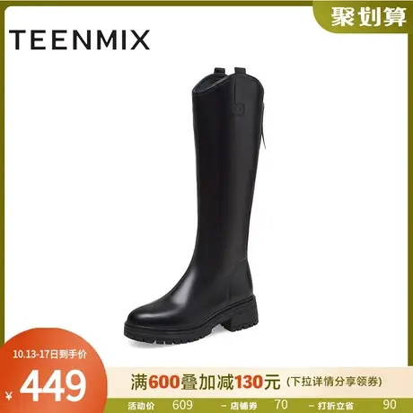 天美意复古V口骑士长靴女厚底高筒靴2022冬新款商场同款BF361DG2图片