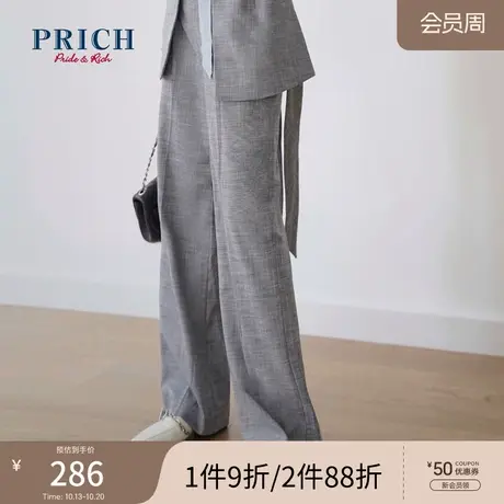 PRICh长裤【环保面料】气质休闲百搭宽松商务通勤舒适阔腿裤女图片