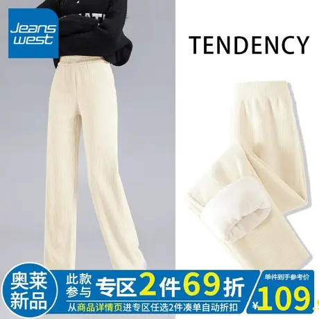 ZR真维斯杏色加绒直筒裤女2023新款高腰休闲窄版显瘦小个子百搭潮图片