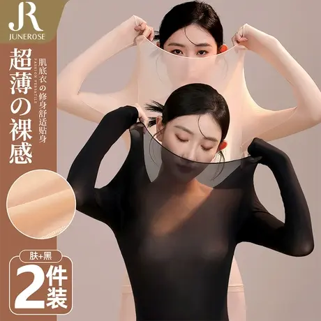 六月玫瑰面膜肌底衣轻薄修身暖肤打底衫女秋冬内搭保暖【2件装】图片