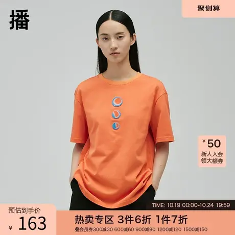 播春夏新款休闲圆领宽松箱型拼色圆点绣花T恤女BDP3YD0249图片