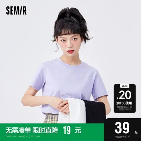 [商场同款]森马短袖T恤女纯色基础夏季体恤休闲圆领套头衫百搭图片
