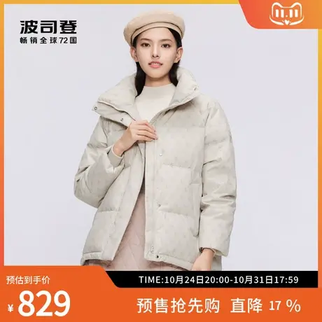 波司登奥莱新款女短款时尚休闲羽绒服爱心老花甜美小个子女生立领商品大图