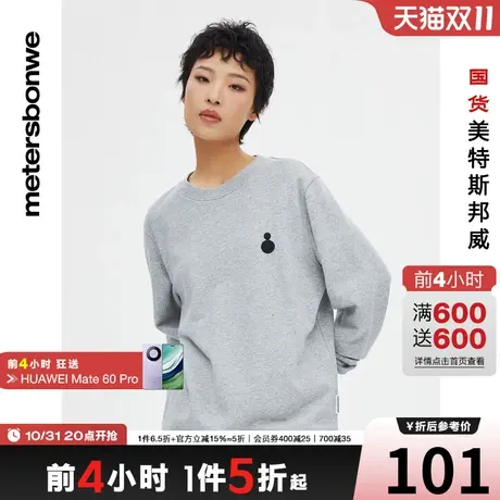 国货美特斯邦威卫衣女春夏季复古圆领套头简约舒适休闲上衣图片