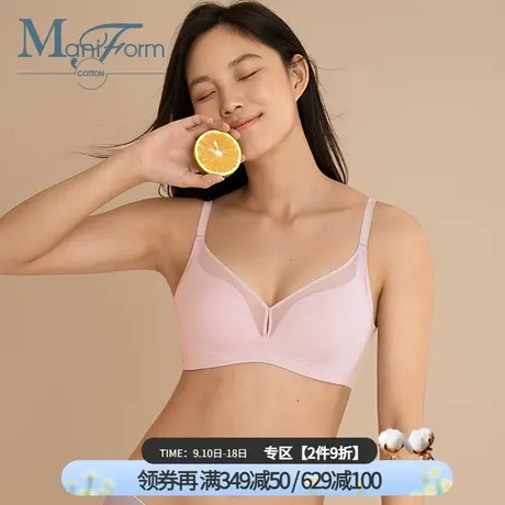 曼妮芬棉质生活无钢圈内衣含桑蚕丝透气抗菌无痕聚拢3D立体杯文胸商品大图
