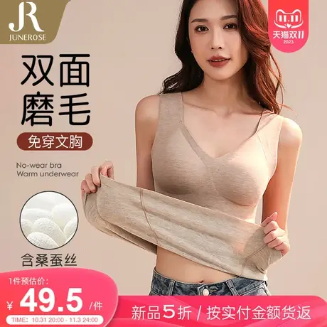 六月玫瑰含桑蚕丝绵羊毛轻薄加热保暖打底背心秋冬保暖背心女图片