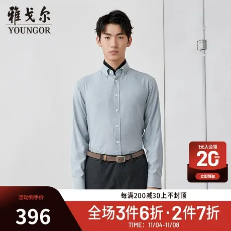 【商场同款】雅戈尔男士衬衫秋冬新款官方商务休闲长袖衬衫S3906商品大图