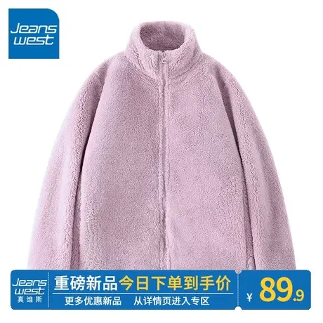 ZR真维斯卫衣女2023新款秋冬季长绒摇粒绒紫色立领珊瑚绒上衣外套图片