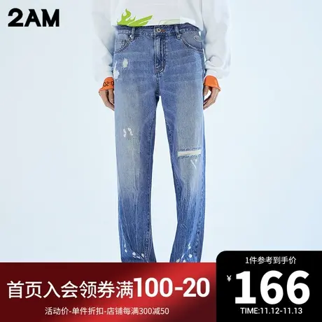 卡宾潮牌2AM破洞树纹肌理小脚牛仔裤长裤商品大图