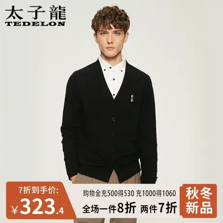 商场同款太子龙春秋新款针织开衫男士含羊毛休闲纯色V领毛衣外套商品大图