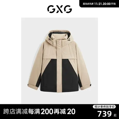 GXG 冬季休闲连帽撞色保暖羽绒服鸭绒男士羽绒服 23年清仓款图片