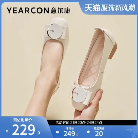 意尔康女鞋春秋季真皮方头粗跟浅口单鞋中跟皮鞋通勤气质法式商品大图